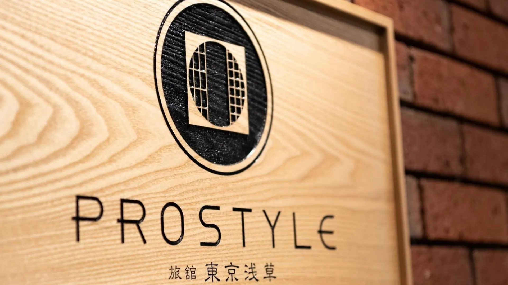 Hotel Prostyle Ryokan Tokyo Asakusa - Vacation Stay 48261V